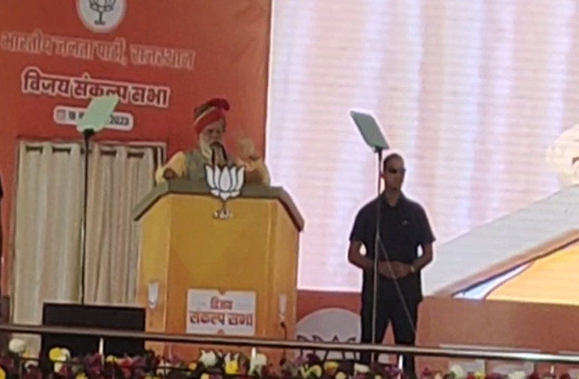 PM Modi