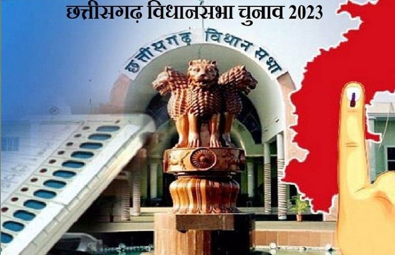 CG Election 2023: वोटरों को रिझाने घर से बूथ तक ऑटो, फिर नाश्ते का था इंतजाम