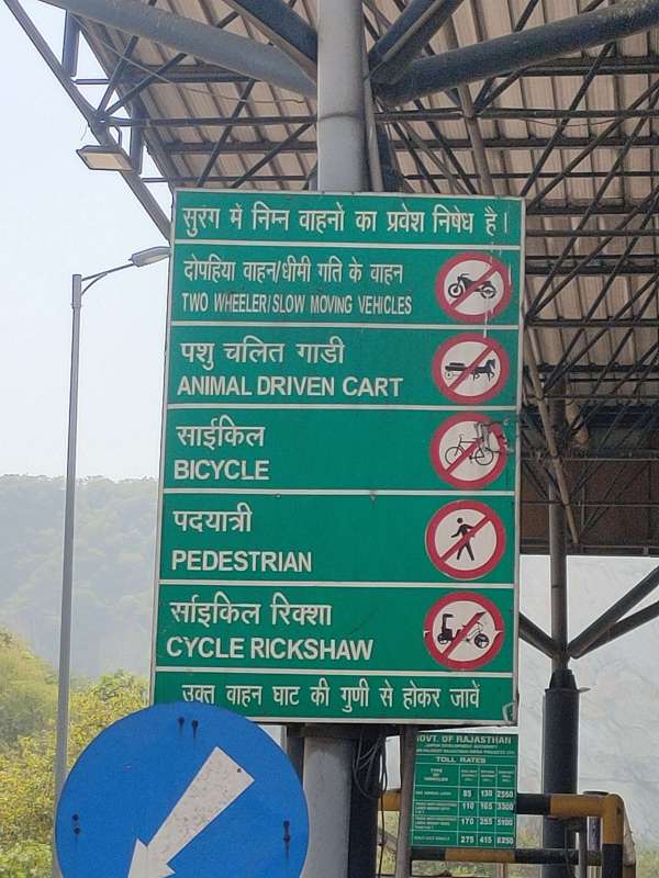 Restrictions on light vehicles in Ghat's Guni Tunnel