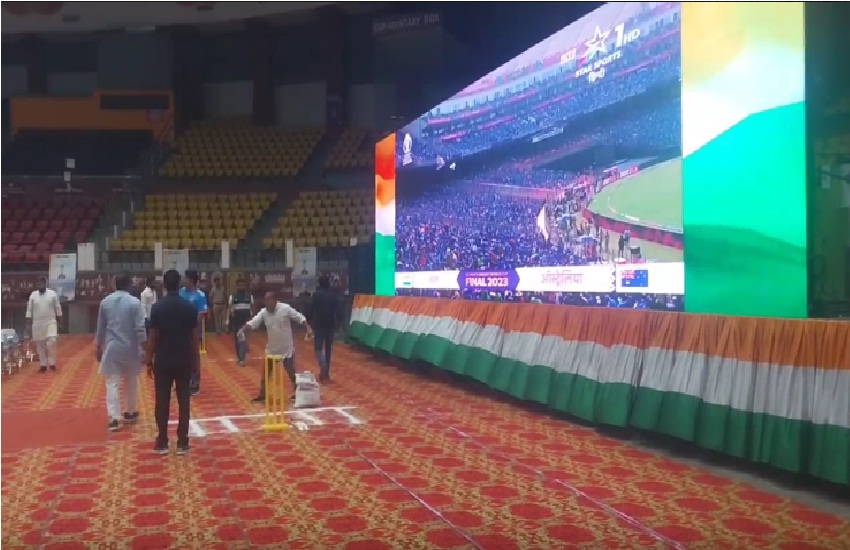 WC Final 2023 : इंडोर स्टेडियम में IND vs AUS मैच का सीधा प्रसारण, सीएम पहुंचने देखने, फैंस का जोश हाई