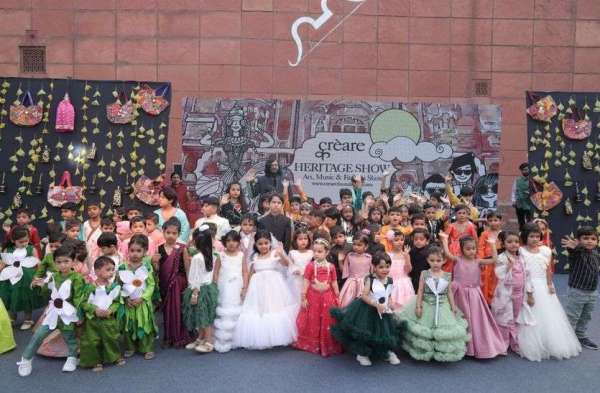 क्रीआर फाउंडेशन