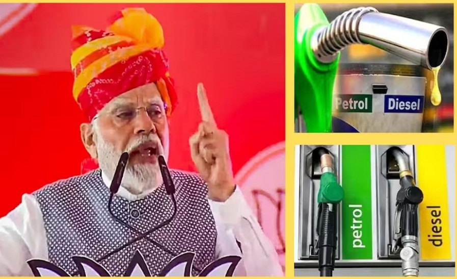 चुनाव बाद राजस्थान में सस्ता हो जाएगा पेट्रोल-डीजल, पीएम मोदी का यह है प्लान…सुनिए Video