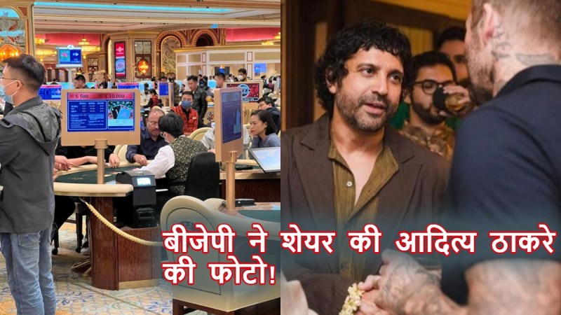 Chandrashekhar Bawankule Casino pic