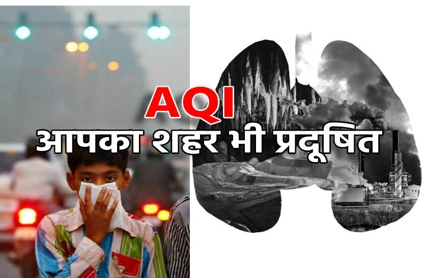 aqi_of_five_big_cities_of_mp_gwalior_indore_bhopal_ujjain_jabalpur.jpg