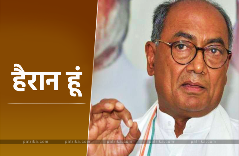 congress-digvijay-singh.png