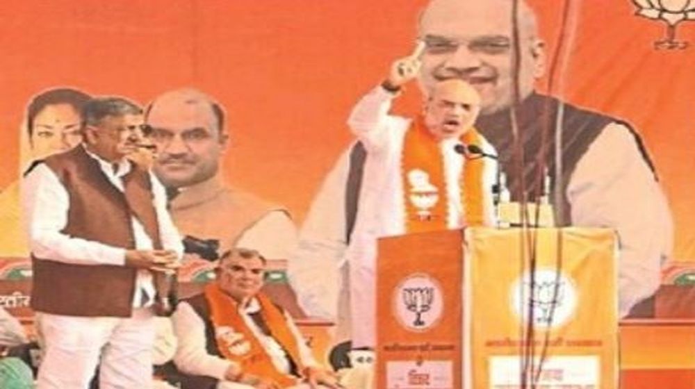पेपर लीक में अव्वल राजस्थान में अब चुनाव परिणाम किया लीक: शाह