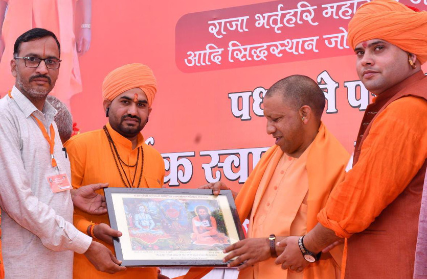 Rajasthan Election 2023: cm yogi adityanath election rally in nagaur