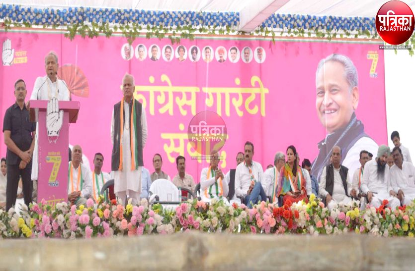 CM गहलोत ने फिर दोहराया... मांगते-मांगते थक जाओगे, मैं देते-देते नहीं थकूंगा