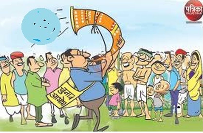Rajasthan Assembly Elections 2023: जाने क्यों घर-घर जाकर लगाएंगे आवाज