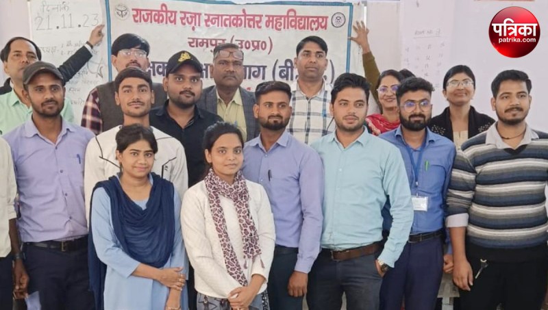 Rampur News in Hindi