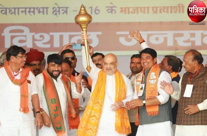 अमित शाह बोले: 22 जनवरी को राममंदिर की प्राण प्रतिष्ठा, राजस्थान में सरकार बनी तो बारी-बारी से सभी को दर्शन करवाएंगे