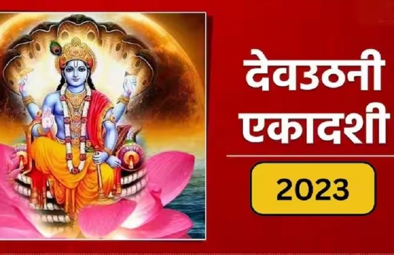 जानिए इस दिन की अलौकिक कहानी