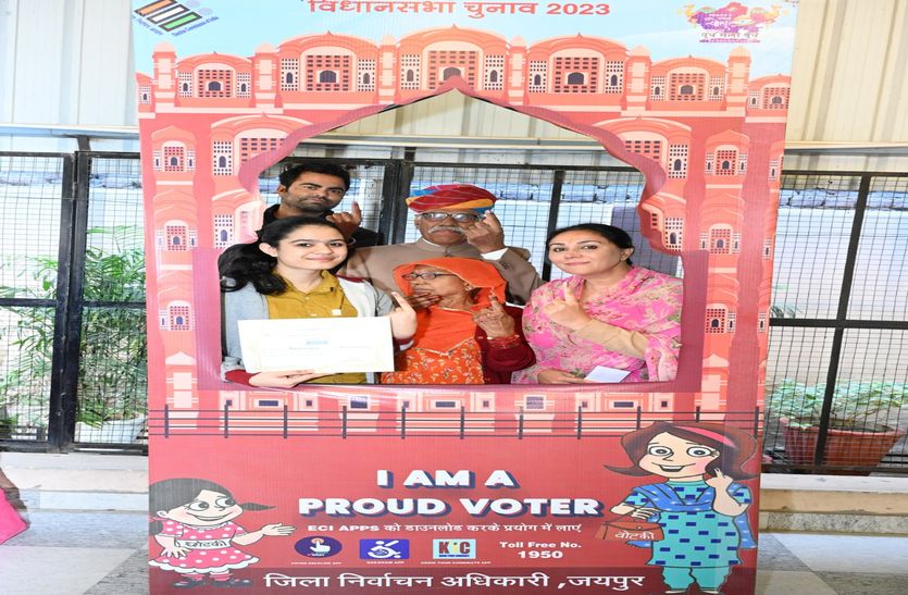 Rajasthan Assembly Election 2023: पहले मतदान, फिर सेल्फी की होड़, पहली बार वोट दिया, प्रमाण पत्र लेकर घर पहुंचे