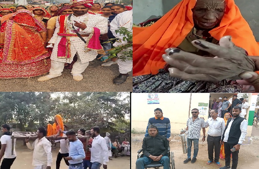 लोकतंत्र का उत्सव, चारपाई पर मतदान केंद्र पर पहुंची बुजुर्ग, ऑक्सीजन सिलेंडर और व्हील पर बैठकर डाला वोट