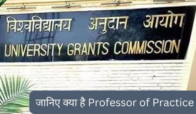 professor_of_practice