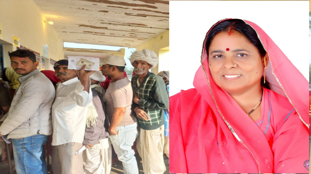 rajasthan_election_voting_2023_live_update_kamsa_meghwal.jpg