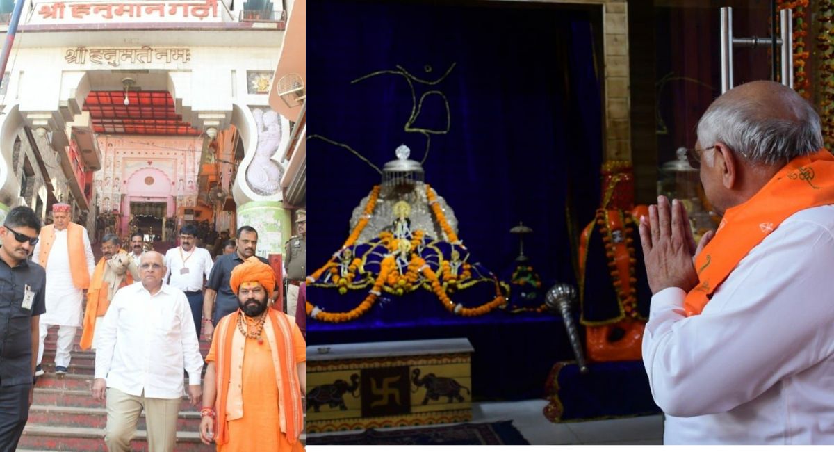 Gujarat Chief Minister Bhupendra Patel prayer god Ram Lala in ayodhya