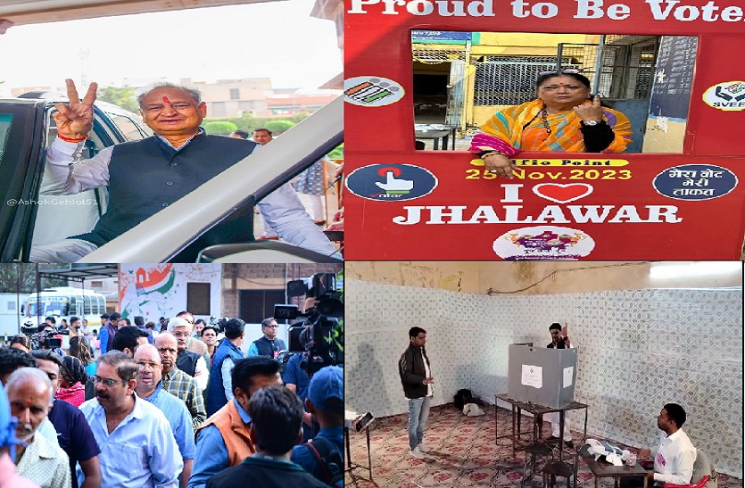 Rajasthan Election: गहलोत, राजे, पायलट सहित कई दिग्गजों ने डाला वोट, पढ़िए क्या कहा
