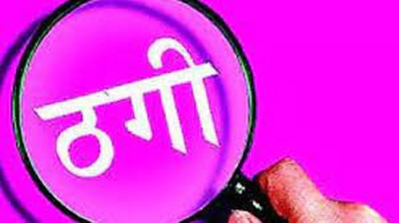 ठिकाने पर पहुंचा ट्रक भर माल और कैसे कर दी करोडों की ठगी