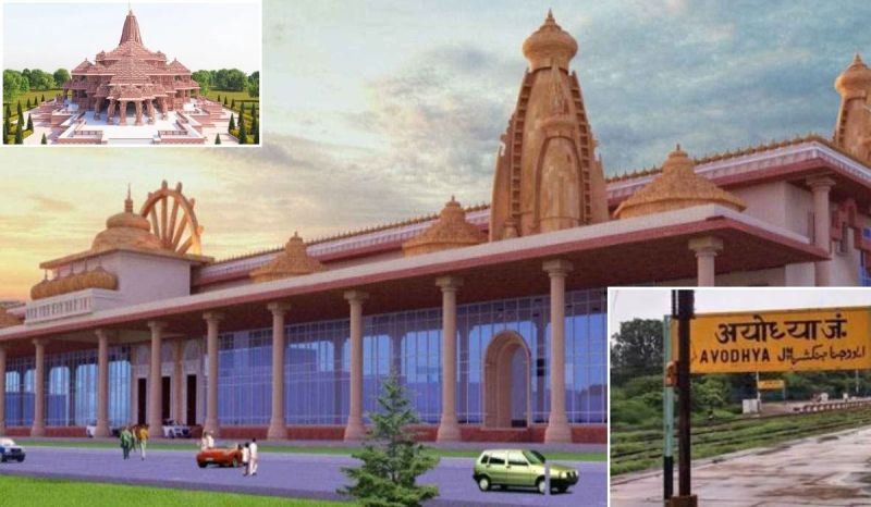 ayodhya_railway_station.jpg