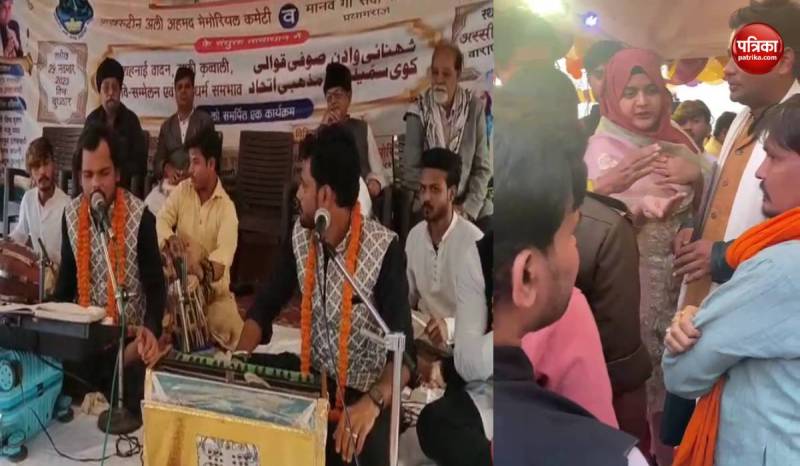 Ali Maula echoed on the stage of Subha-e-Banaras