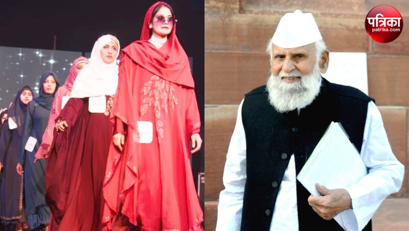 Controversy Over Ramp Walk