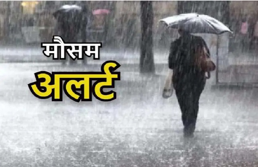 CG Weather Update: There will be rain in the state even today