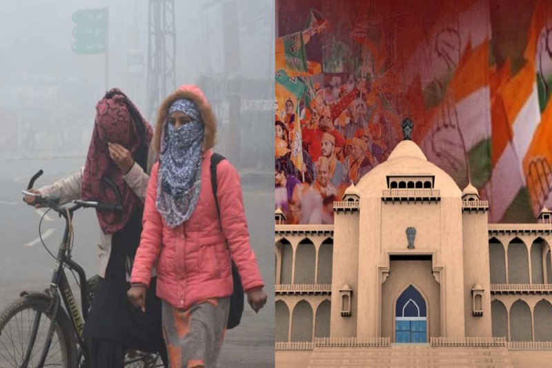 Rajasthan Winter Weather and Politics amidst assembly election 2023