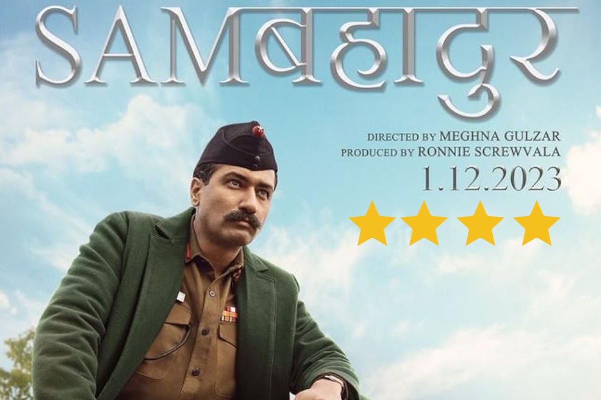 Sam Bahadur Movie Review: व‍िक्‍की कौशल की एक्टिंग देख भर जायेगा जोश, पर्दे पर
ज‍िंदा कर द‍िया सैम मानेकशॉ का क‍िरदार