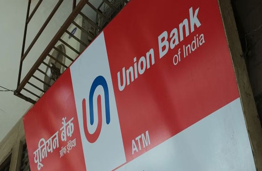 बैंक के सहायक मैनेजर ने एक करोड़ का गबन कर शेयर में निवेश किए