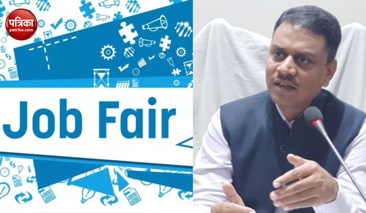 Sansad Job Fair