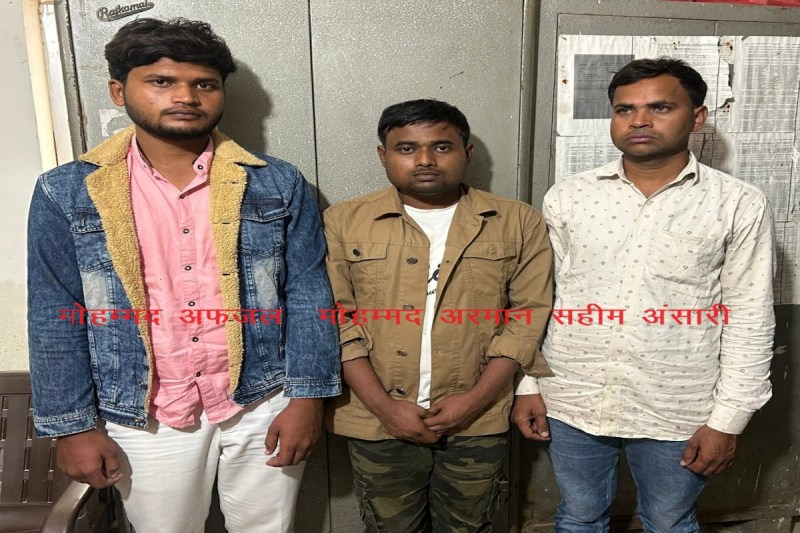 STF ने 3 को दबोचा