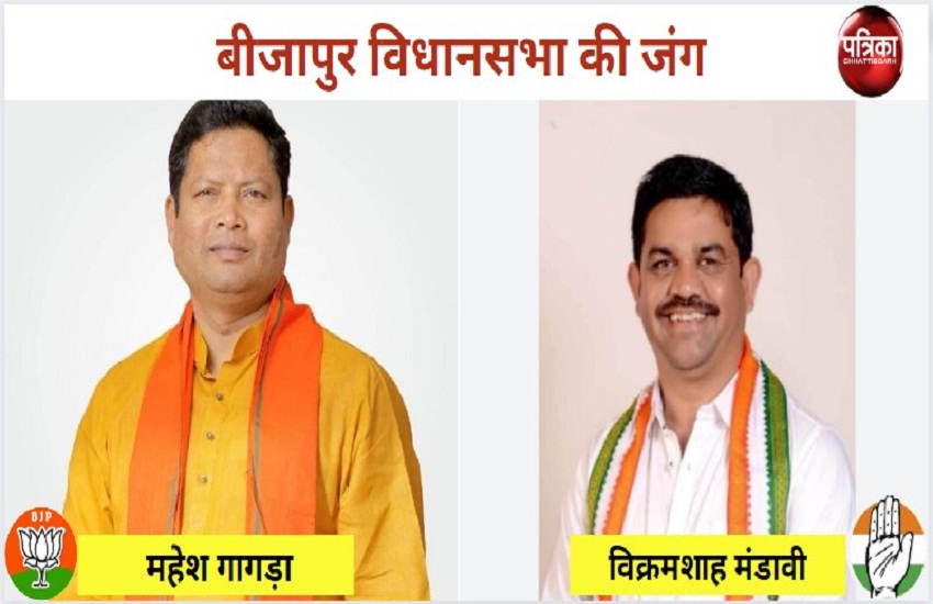 bijapur_election_result_live_2023_1.jpg