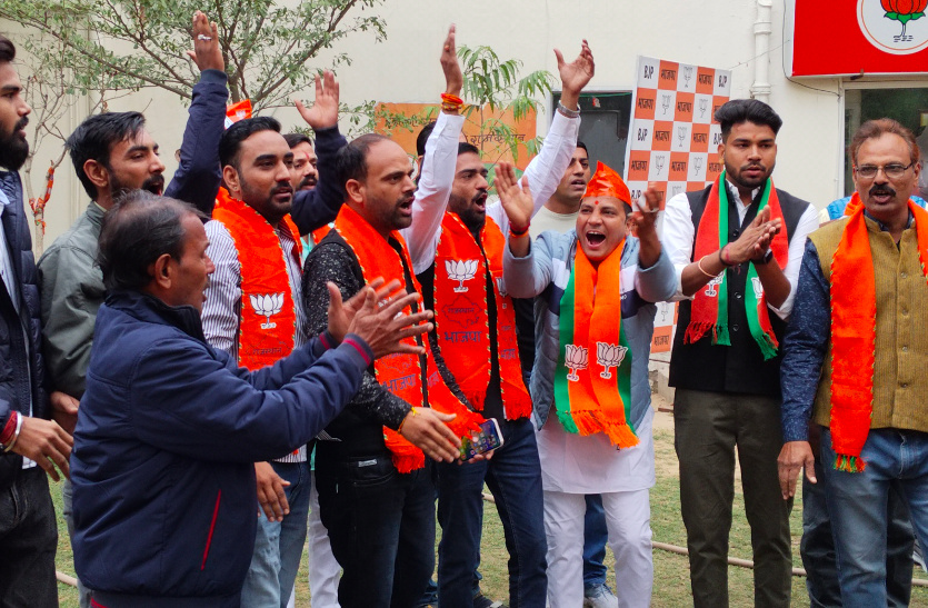 bjp.jpg