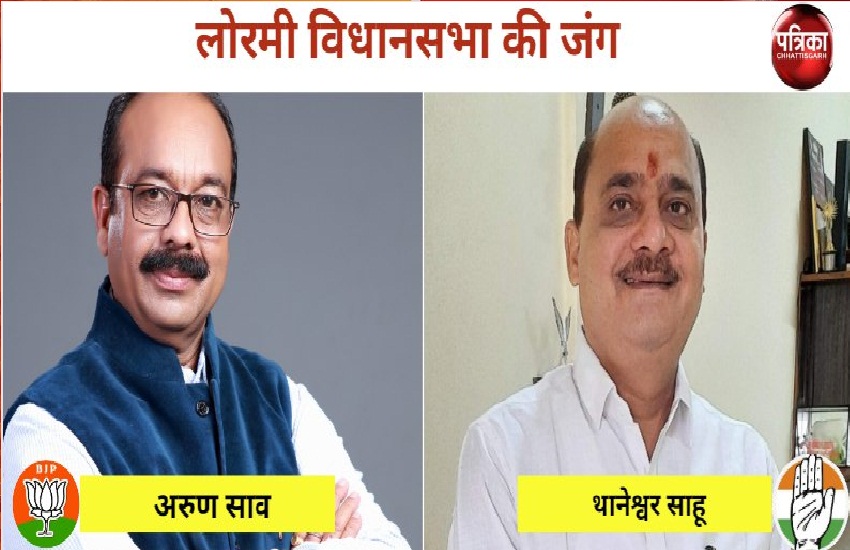 lormi_election_result.jpg