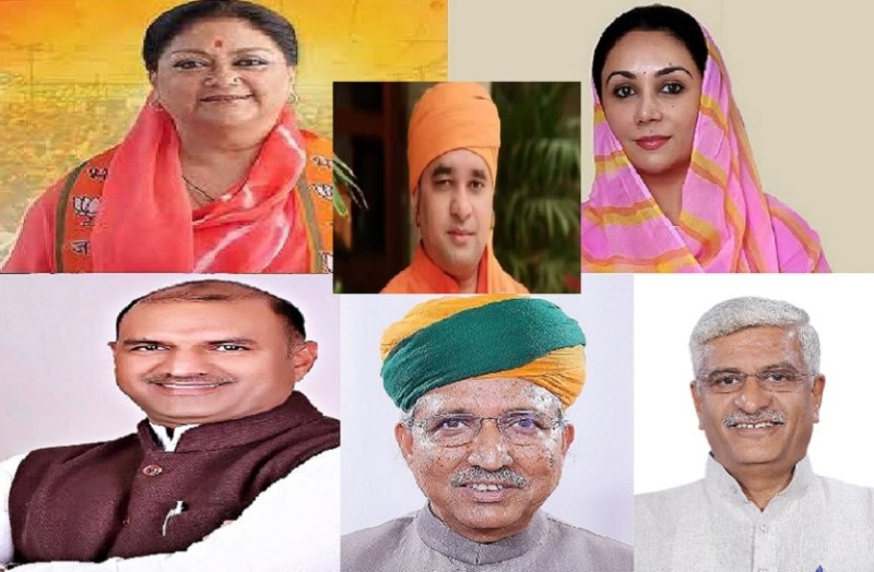 Rajasthan Election Result: राजस्थान में भाजपा को बहुमत, सीएम रेस में ये नाम आगे