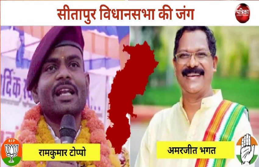 sitapur_election_result_1.jpg