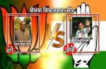 sendhwa_assembly_election_result_congress_won.jpg