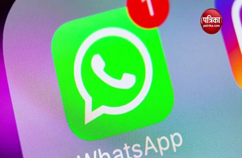 WhatsApp New Feature