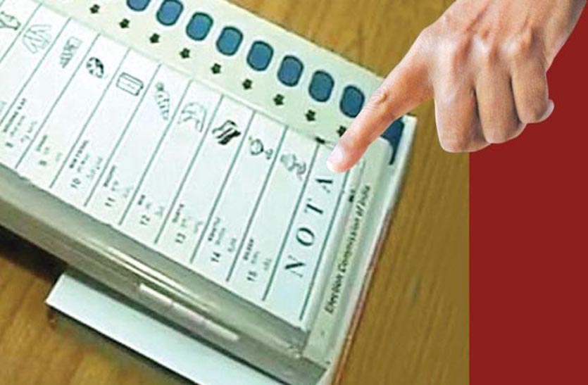 Rajasthan Vidhan Sabha Chunav Result: हर दहलीज पर दस्तक, फिर भी 6,396 मतदाताओं को रास नहीं आए प्रत्याशी