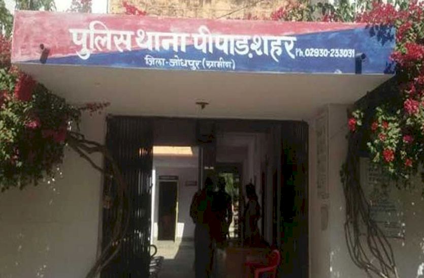 थाने से डोडा चोरी पर थानाधिकारी पर गिरी गाज, तीन निलम्बित