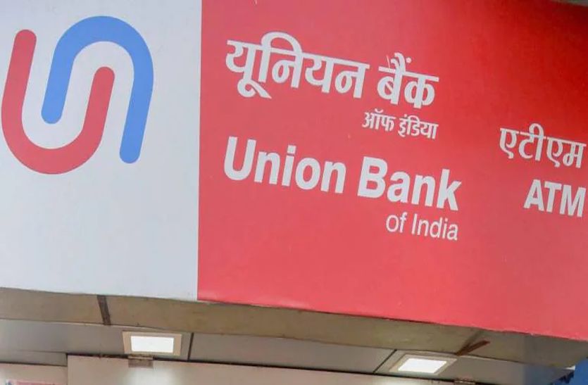 सहायक मैनेजर भूमिगत, बैंक को ई-मेल कर अवकाश मांगा