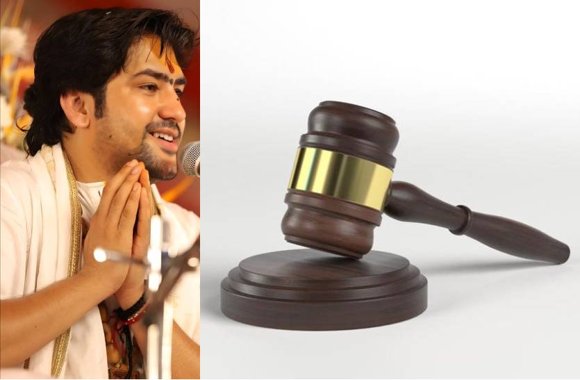 highcourt_notice_against_social_media_platforms_controversial_video_of_dheerendra_shastri.jpg