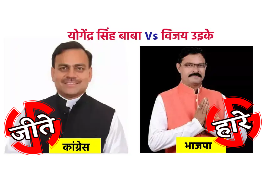 lakhnadone-election.png