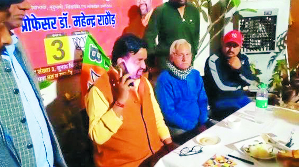 mahendra_rathod.jpg
