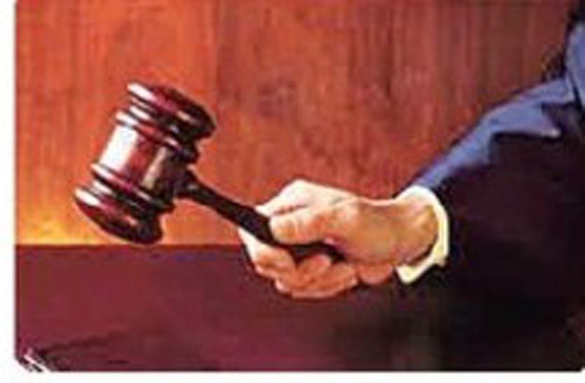 Court News: नशे के लिए रुपए नहीं देने पर पिता की हत्या के अपराधी को कारावास की सजा