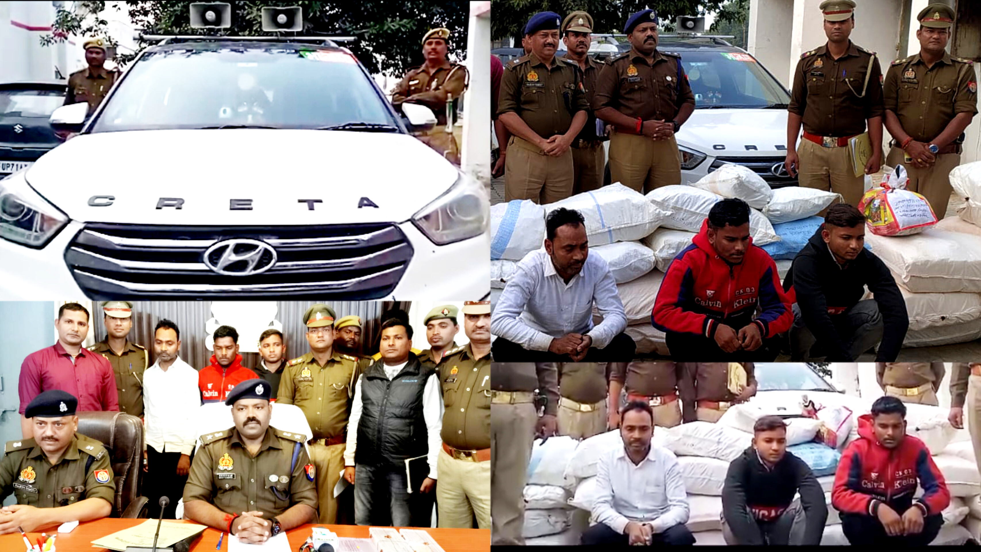 Kanpur news: बीजेपी स्टीकर और हूटर लगी क्रेटा कार से चलते थे और करते थे यह गलत काम