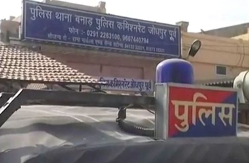 भांजी की शादी से लौट सूटकेस संभाला तो गायब था 8 तोला सोना