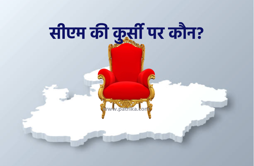 madhyapradesh-cm.png