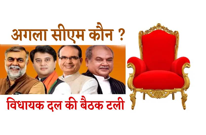 mp_bjp_1.jpg